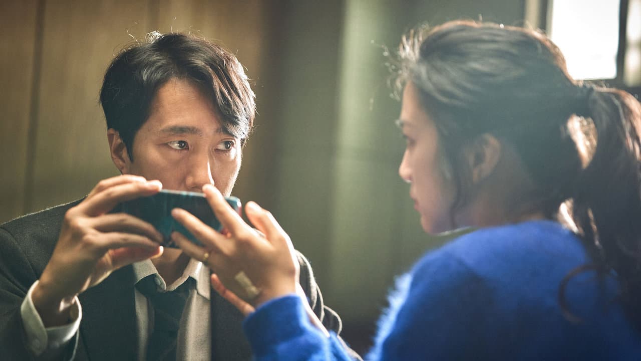 Decision to Leave Park Chan-wook