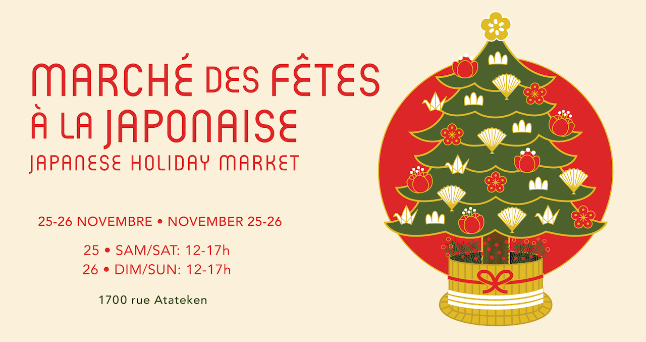 A Japanese Holiday Market is happening in Montreal on Nov. 25 and 26